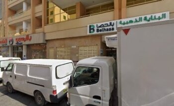 Ultimate Fitness Bodybuilding Club