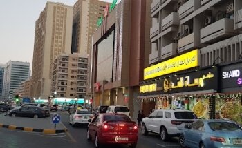 AL MARJAN BODY BUILDING LADIES & GENTS