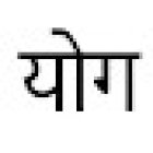 Kinderyoga mit Maya - PFZ Halle