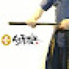 Schwertkampf Haidong Gumdo