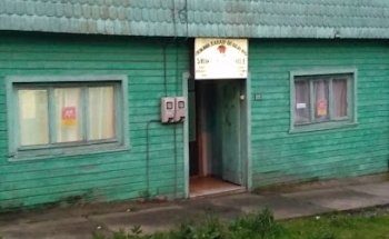 Karate-Do Goju Ryu Shimbukan Chile