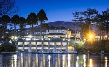 The Lakeside Hotel and Leisure Centre