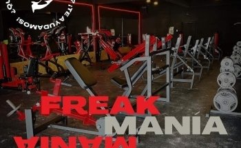 FREAK GYM
