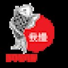 Gaman Dojo Karate Do Shito Kai