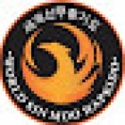 Fenix Academy Sin Moo Hapkido