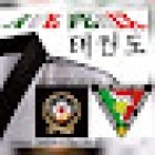 Escuela Nacional de Tae Kwon Do Ave Fenix Nueva Atzacoalco. Profesor Hector Arcos H