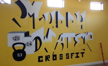 Muddy Water CrossFit