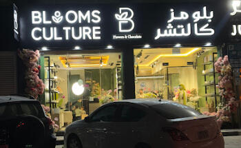 Blooms Culture Flowers & Chocolates