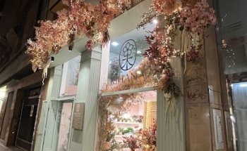 Kihana Flores preservadas