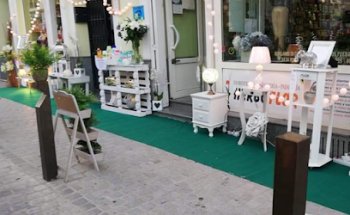 Floristería Perfumería Pajarería Herboflor