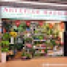 Flores a Domicilio Arteflor Madrid