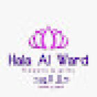 hala alward flowers and gifts حلا الورد للزهور والهدايا وشوكولا