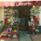 Floristeria El Camarin | Bodas y eventos