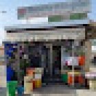 Floristería Montequinto