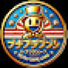 Rétro Game Land