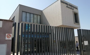 Hospital Veterinario Puente Genil