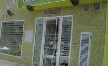 Clínica Veterinaria Epona