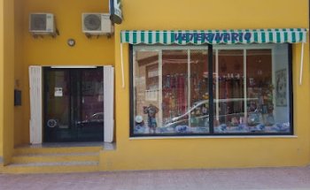 CONSULTORIO VETERINARIO Lo Pagan