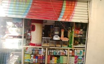 Veterinaria y acuario San Martín