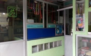 Veterinaria San Pedro