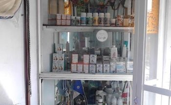 Clinica Veterinaria la Figue