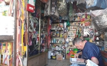 Veterinaria Tuyehualco