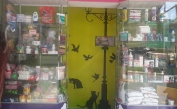 Consultorio veterinario zoo+cota