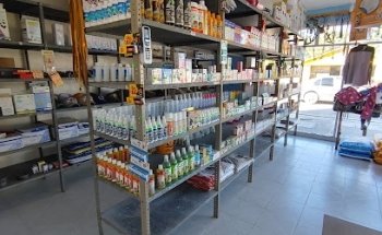 Forrajera y Veterinaria 3 Hermanos