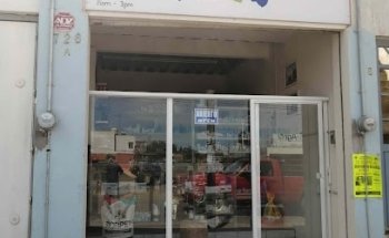 Farmacia Veterinaria San Julián