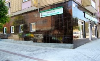 Clínica Veterinaria Vetercan