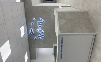 Clínica Veterinaria Mataró