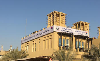 AL Mustakbal Veterinary Clinic عيادة المستقبل البيطريه