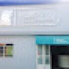 Unimedica Veterinaria.