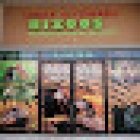 Bixoos. Hospital Clínico Veterinario. Mascotas/ Exóticos.