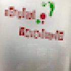 Hospital Veterinario San Juan