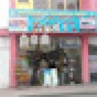 Veterinaria Mascota Sana