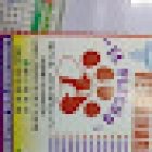 VETERINARIA Y ACUARIO 