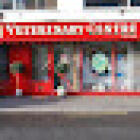 Veterinary Centre Mountmellick