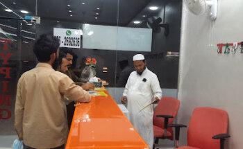 Taiba Typing Center Masfout