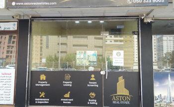Aston Real Estate