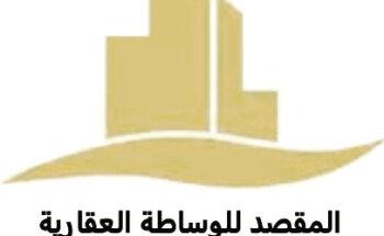Almaqsad Real Estate Broker L.L.C المقصد للوساطه العقاريه