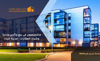 EAST COAST REAL ESTATE