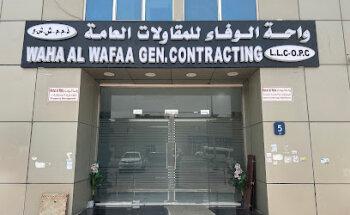واحة الوفاء للمقاولات العامة