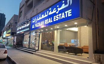 الفزعة للعقارات