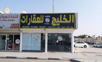 Al khaleej Real Estate