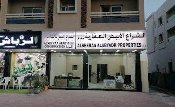 الشراع الأبيض العقارية ذ. م. م