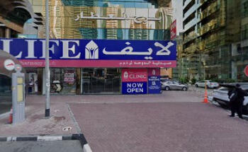 Your Key Property Management - Dubai Branch