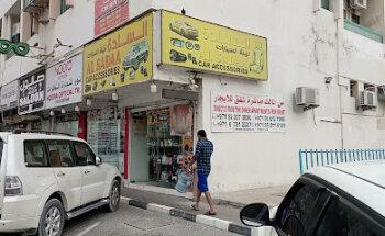 Allawyan real estate