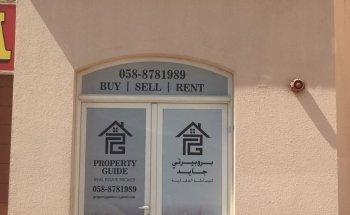 Property Guide Real Estate Broker