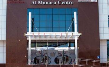 Al Taresh Real Estate Trustee Services - Al Manara Branch‎